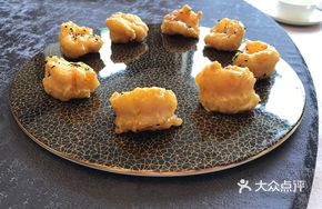 Mustard Shrimp Balls