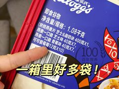 -山姆会员商店(邻瑞广场店)