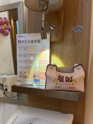 -丝域养发馆