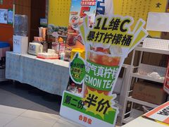 -吉野家(黑牛城道店)
