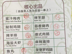 -比尔森啤酒自助烤肉(红旗街店)