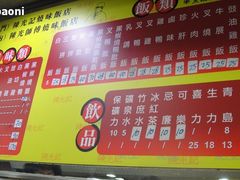 菜单-陈光记烧腊店(罗保博士街店)