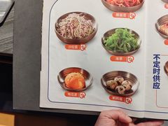 -麻蒲碳烤肉(远景路1号店)