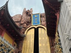 -上海东林寺(金山区)