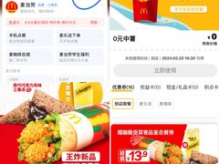 -麦当劳(杭州庆春路店)