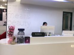 点击看大图 -广州粤秀医疗美容医院