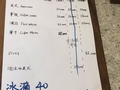 -Radar Coffee(思南路店)