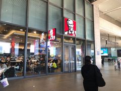 -肯德基(南京高铁1店)