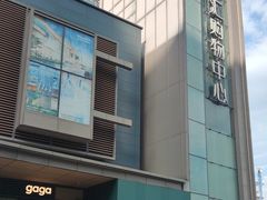 -凤凰汇购物中心