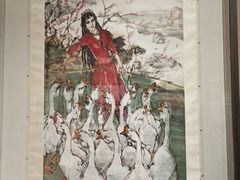 -炎黄艺术馆