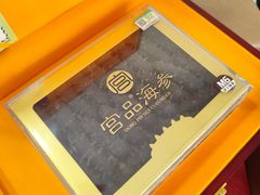 -宫品海参专卖店(黄浦老西门店)