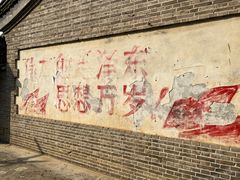 -清风小镇闯关东影视基地