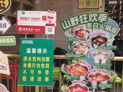 -亚马逊蒸汽活海鲜自助(LCM置汇旭辉广场店)
