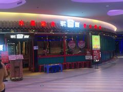 -韩宫宴烤肉·料理(武汉印象城店)
