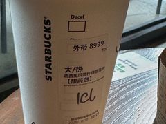 -星巴克臻选(广州高德置地秋广场店)