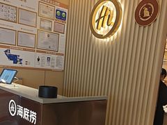 -海底捞火锅(如皋吾悦广场店)