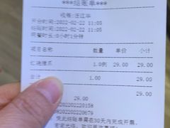 -老半斋(福州路店)