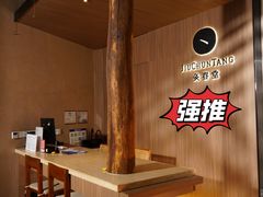 -灸春堂·专业艾灸·连锁品牌(丰潭路店)
