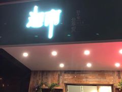 -迦南·甜品蛋糕(传媒店)
