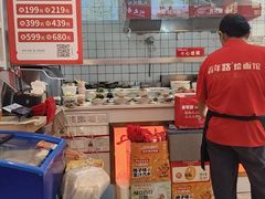 -青年路烩面馆(绿地世纪城店)