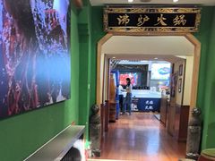 -沸炉重庆老火锅(军事博物馆店)