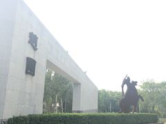 -河北省园博园