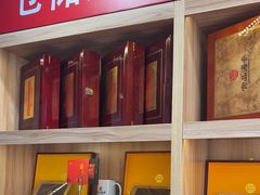 -宫品海参专卖店(静安大宁店)