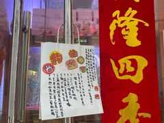-元氏钵仔糕(北京路店)
