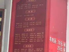 -教师之家赵家羊汤馆(东青龙街店)