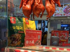 -徐六孃正宗甜皮鸭(张公桥店)