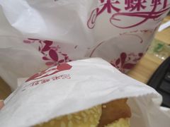 -Caidie Bakery采蝶轩(百越店)