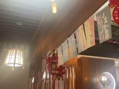 -六花亭居酒屋(永庆坊店)