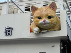 -何适山庄 ·可团建(水长城P2停车场店)