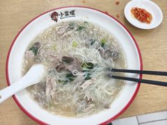 -华记原味汤粉王(日东花园店)