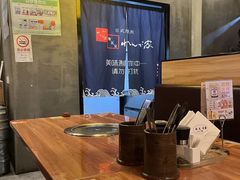 -炼瓦家日式烧肉·寿喜烧(融创精彩天地店)
