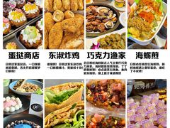 -日照灯塔风景区