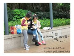 -徐家汇源景区-衡山公园