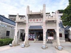 -黄埔古港