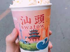 -一杯潮茶·专注潮汕茶饮(十二中创始店)
