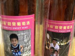 -北京张裕爱斐堡酒庄