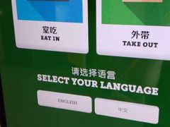 -麦当劳(百联西郊购物中心店)