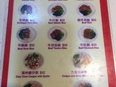 菜单-章记香港仔鱼蛋王(西洋菜街店)