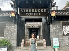 -星巴克臻选(成都宽窄巷子店)