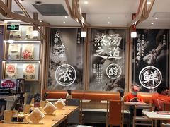 -味千拉面(江城大道永旺梦乐城店)
