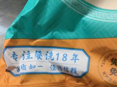 -宗泉烤全羊·烤羊腿·家常菜(解放东路店)