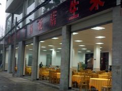 -明升萝卜汤