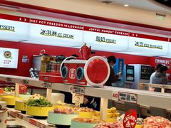-龍歌自助小火锅(市北台东利群店)