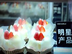 -好利来(槐中店)