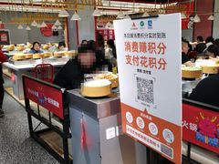 -龍歌自助小火锅(崂山丽达店)