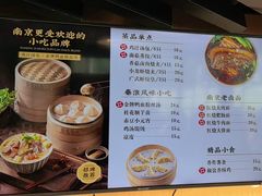 -鸡鸣汤包(红山动物园店)